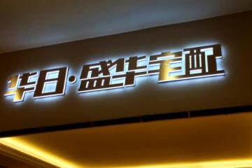 http://www.chinaaceer.org/jjzx/58878.html