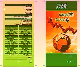 喀什奥术已经从开发费用中总共收取了1550万元并提前支付