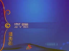 盈峰环境发布三季报环卫服务收入同比增长62.56%