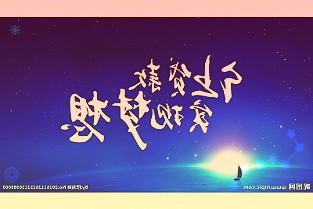 国际企业高度评价中国国际进口博览会和中国作为全球高质量消费的强大引力场