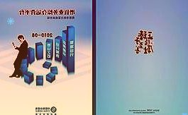 上海浦东机场海关在快件渠道查获涉濒危工艺品