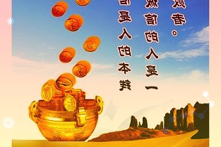 惠天热电二季度净利润的区间在—1.69亿元至—1.59亿元