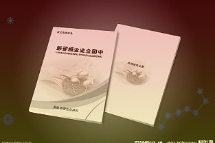 黑龙江省佳鹤铁路改造工程全线铺轨贯通