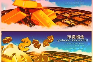 新疆金融系统创新金融产品加大乡村振兴金融供给