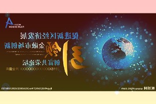 再升科技11月30日晚间发布公告称