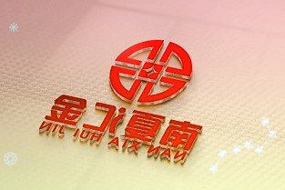 沈嘉高铁白盾段全长113公里设计时速250公里