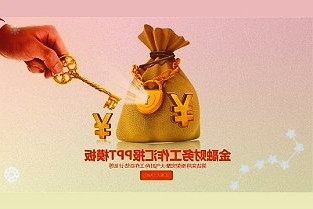 我国带动三亿人参与冰雪运动将为全球冰雪消费提供有力支撑