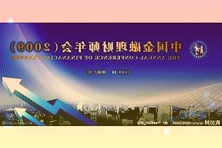 OPPO未来科技大会2021今天举办