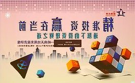 美联储加息提速来袭中国缘何坚持以我为主货币政策
