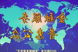 爱尔眼科股价今日下跌截至收盘报38.80元跌幅6.60%